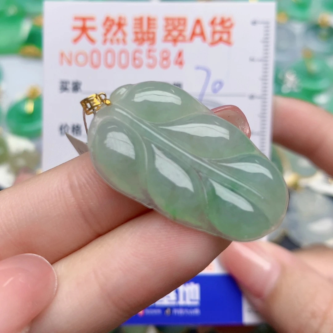 翡翠18K金镶嵌颈饰叶子