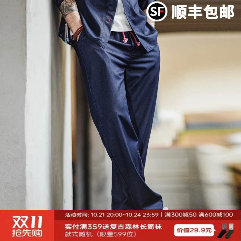 马登工装透气复古仿天丝牛仔裤皮特套装宽松垂感休闲直筒裤男春季
