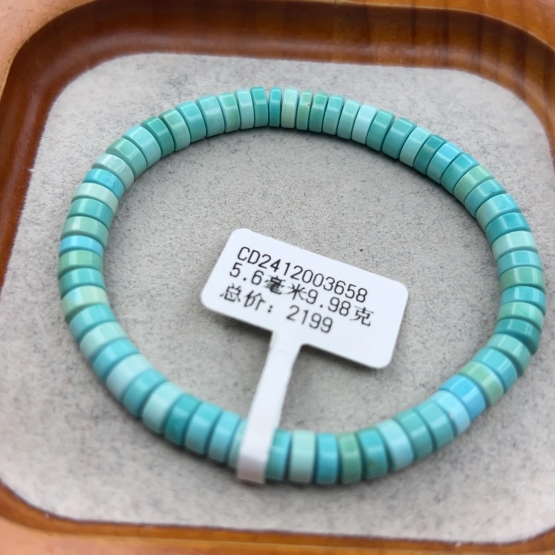 绿松石未镶嵌珠宝半成品