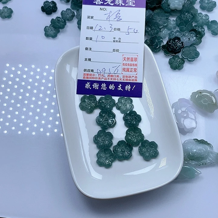 颈饰未镶嵌翡翠?****