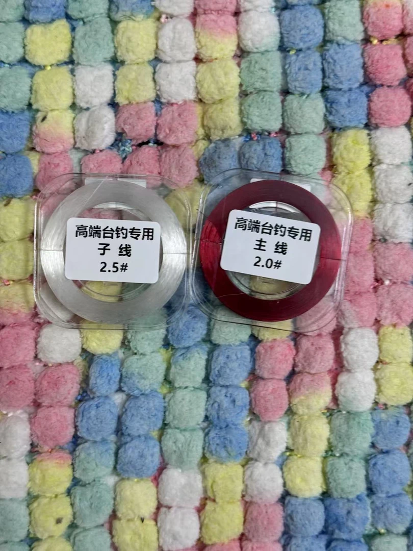 进口鱼线主线子线随机