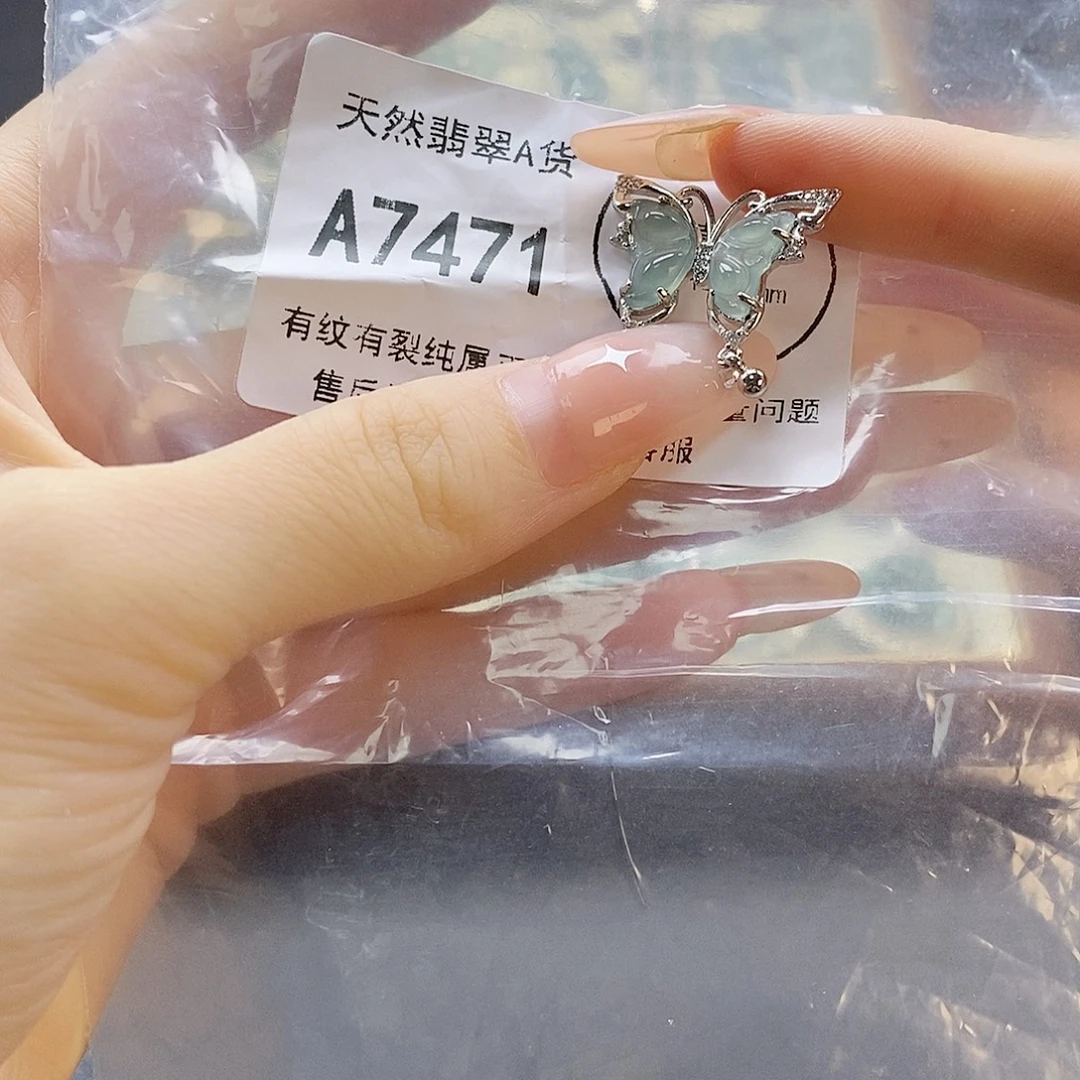 吊坠(赠链)未镶嵌翡翠