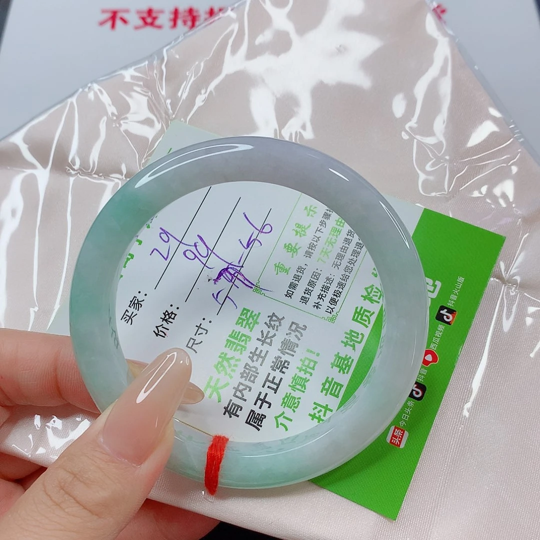 翡翠手镯未镶嵌翡翠