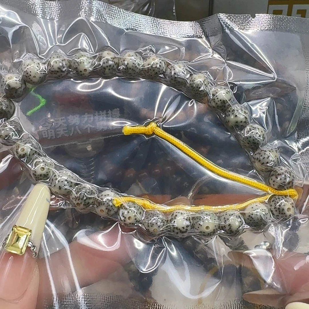 星月菩提手串96快乐9 9