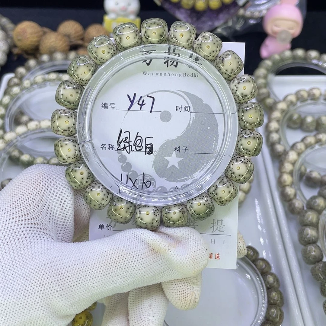 吊坠星月菩提Y绿包白