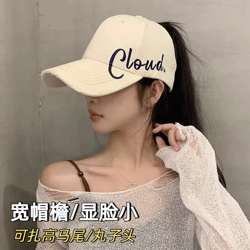 宽帽檐个性破洞可扎高马尾棒球帽女夏遮阳显脸小空顶鸭舌帽大头围