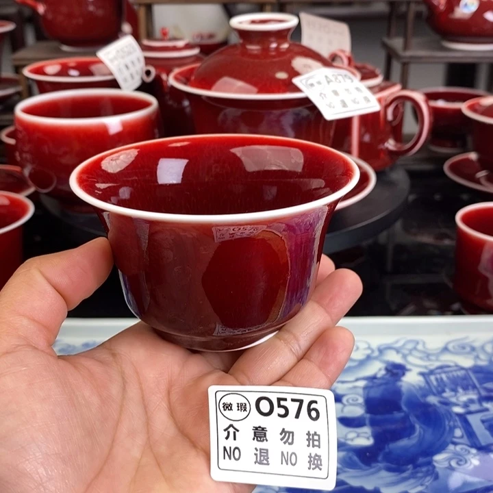 郎红福利杯 A576过年清仓福利