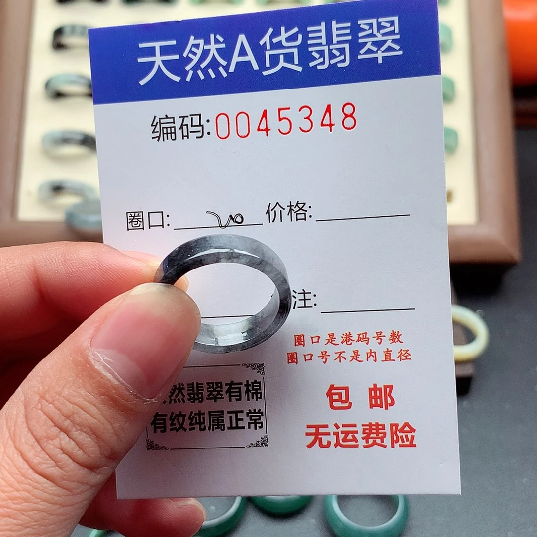 翡翠未镶嵌戒指天然
