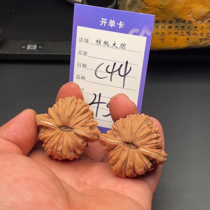 核桃四座楼43尺寸全品