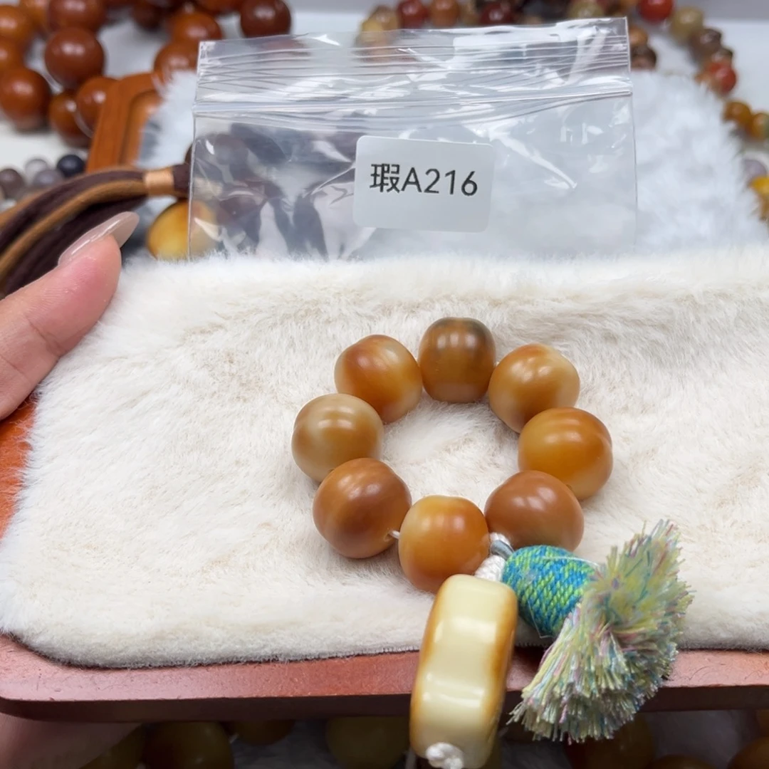 菩提根/象牙果吊坠小***呼瑕A216手捻17mm一串