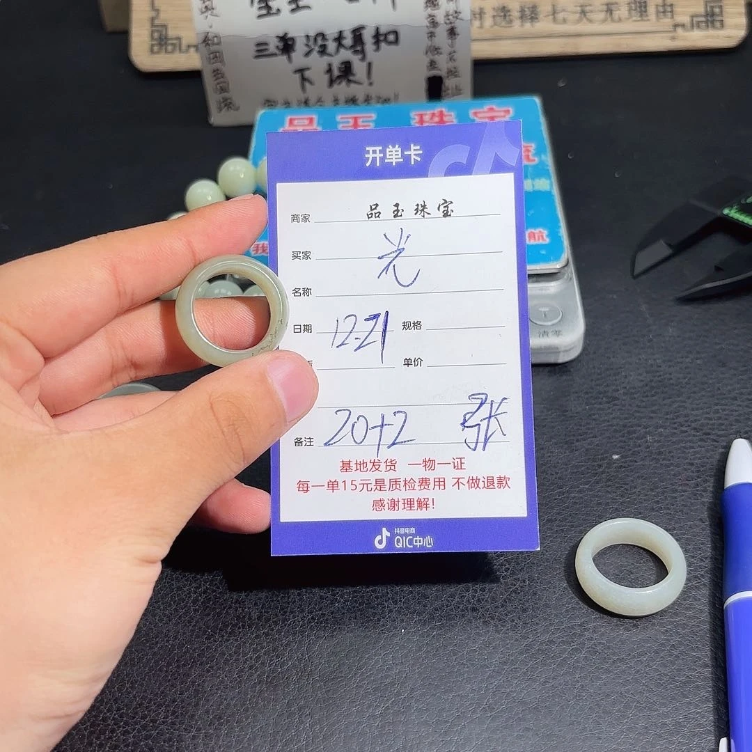 未镶嵌手串和田玉光****月