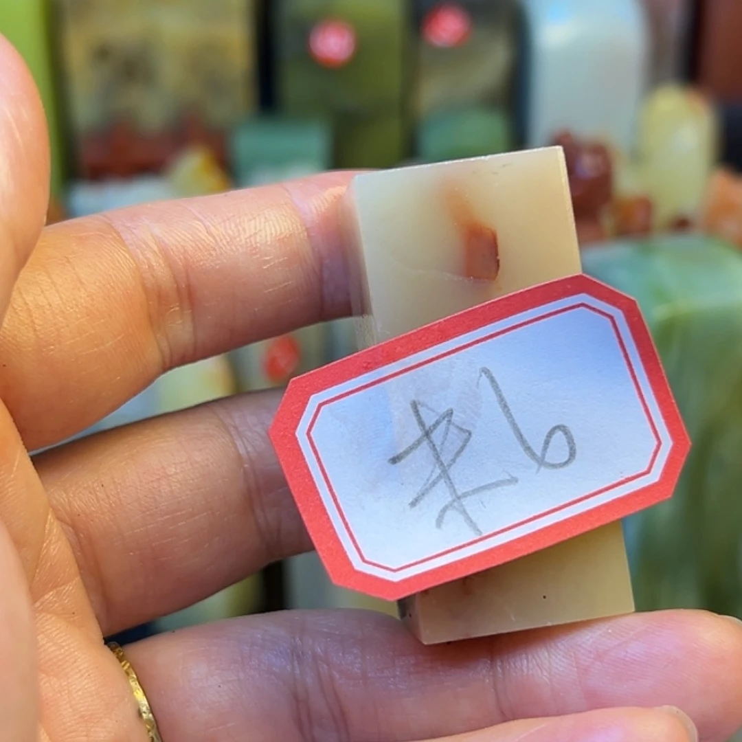 未***x印石昌化石老挝政府与