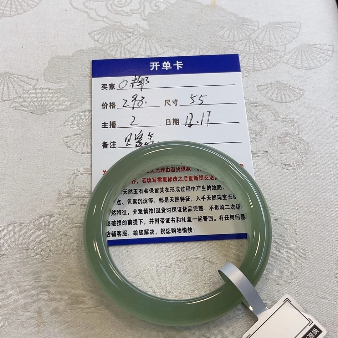 石英质玉未镶嵌手镯