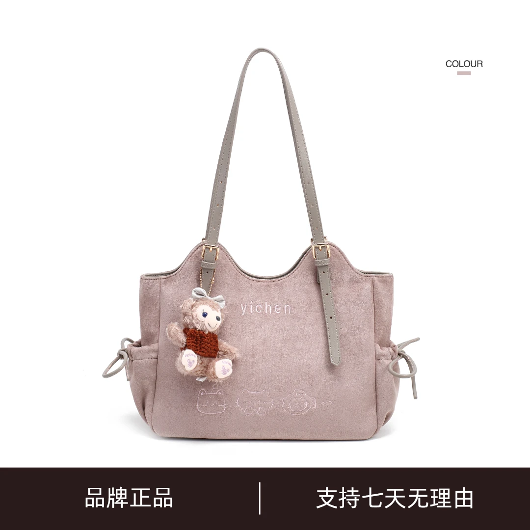 【刘叮当甄选】托特包大容量单肩女包秋冬百搭特调色24417（赠挂件）