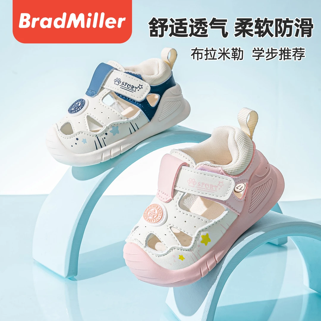 夏季机能凉鞋包头防踢宝宝凉鞋软底防滑学步鞋学步凉鞋童鞋儿童