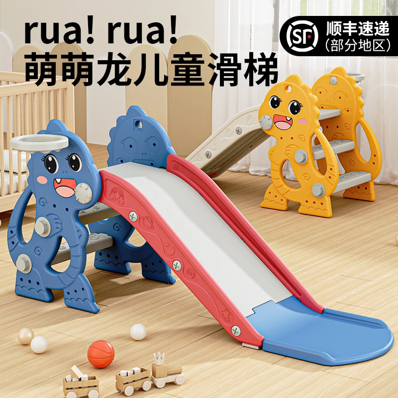 可折叠多功能室内滑滑梯家用小型宝宝玩具幼儿游乐园设计儿童礼品