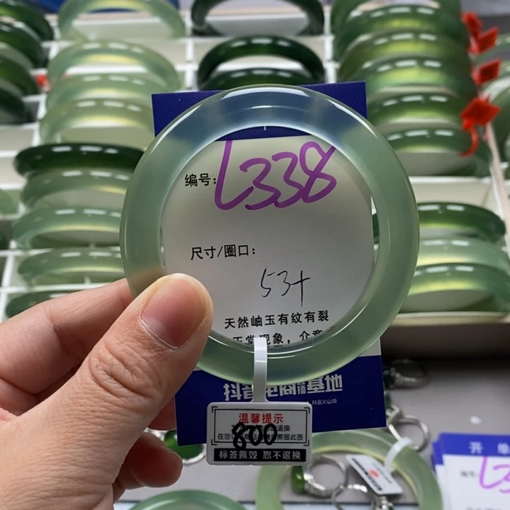 蛇纹石玉手镯未镶嵌橙*?