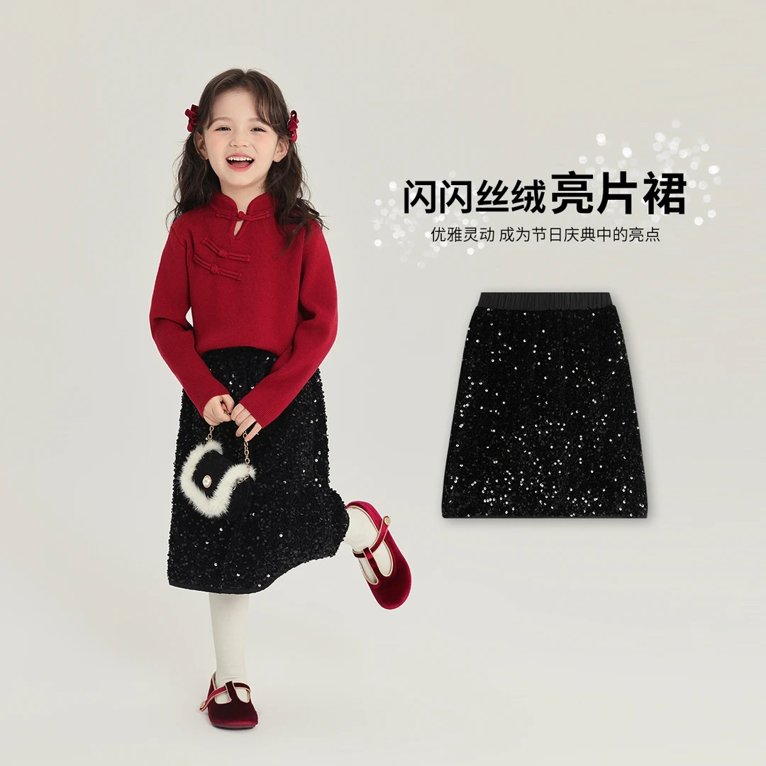 布丁哈鲁【闪闪裙】2024冬款节日优雅中长款丝绒亮片半身裙G44DM934