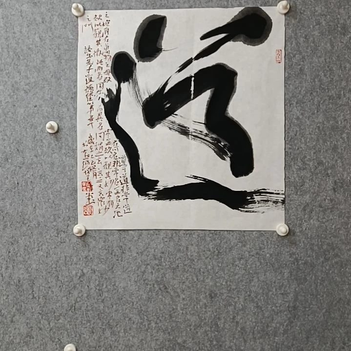 书法道道道道道道道道道