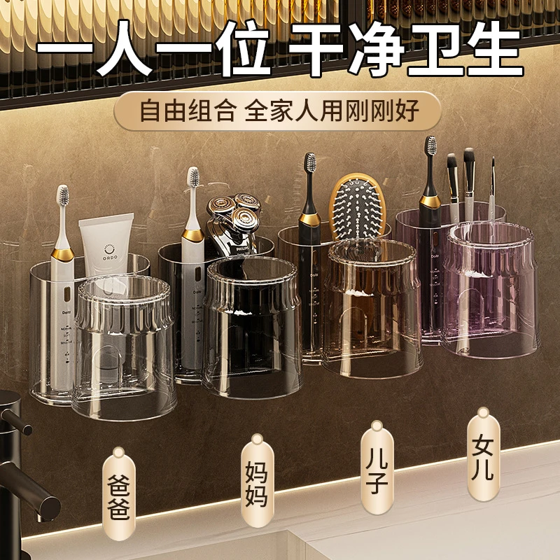 牙刷架漱口杯免打孔置物架牙杯牙刷架刷牙杯卫生间牙刷杯架壁挂式