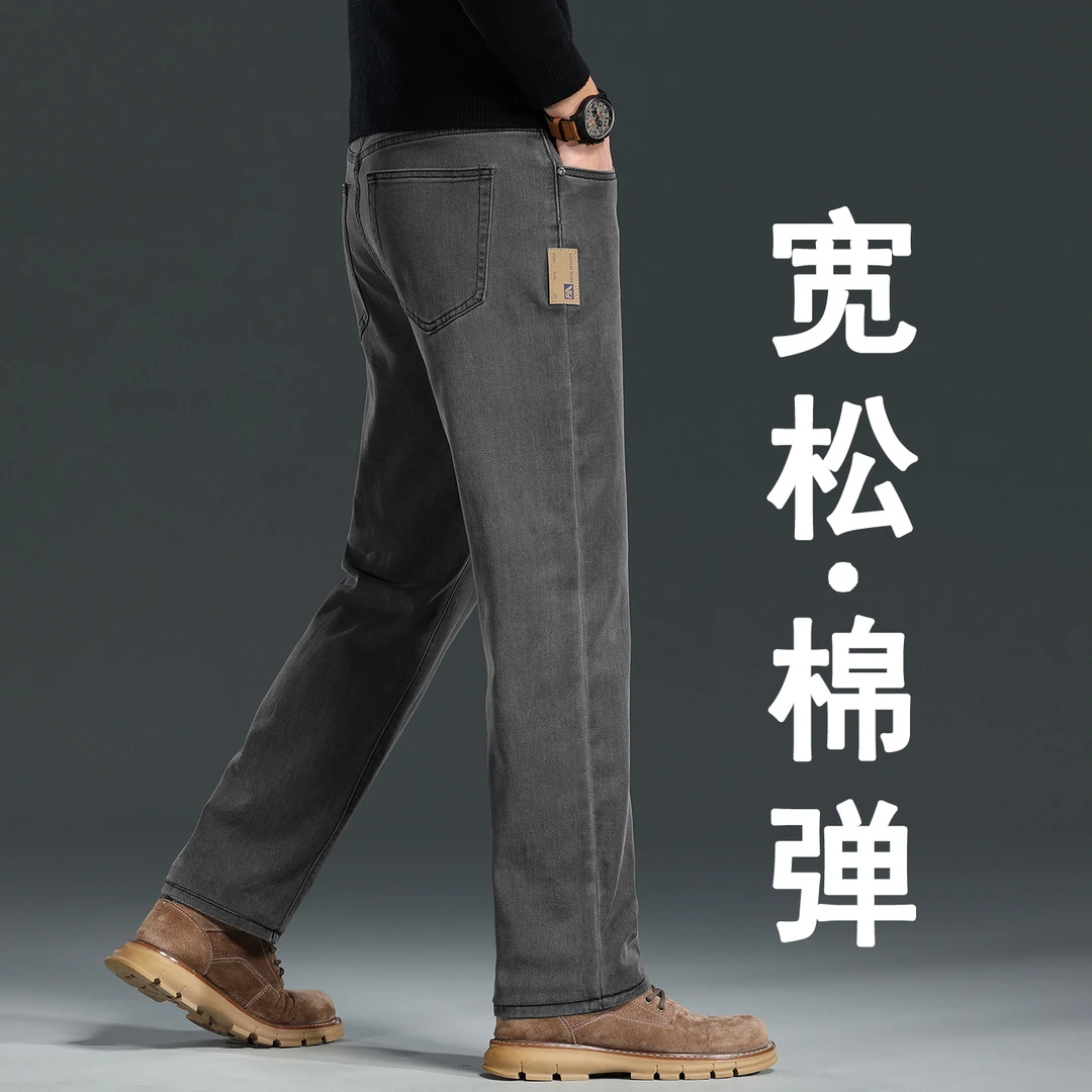 香港港风男浅色宽松直筒牛仔裤大码2025新款休闲加宽加肥中年男裤