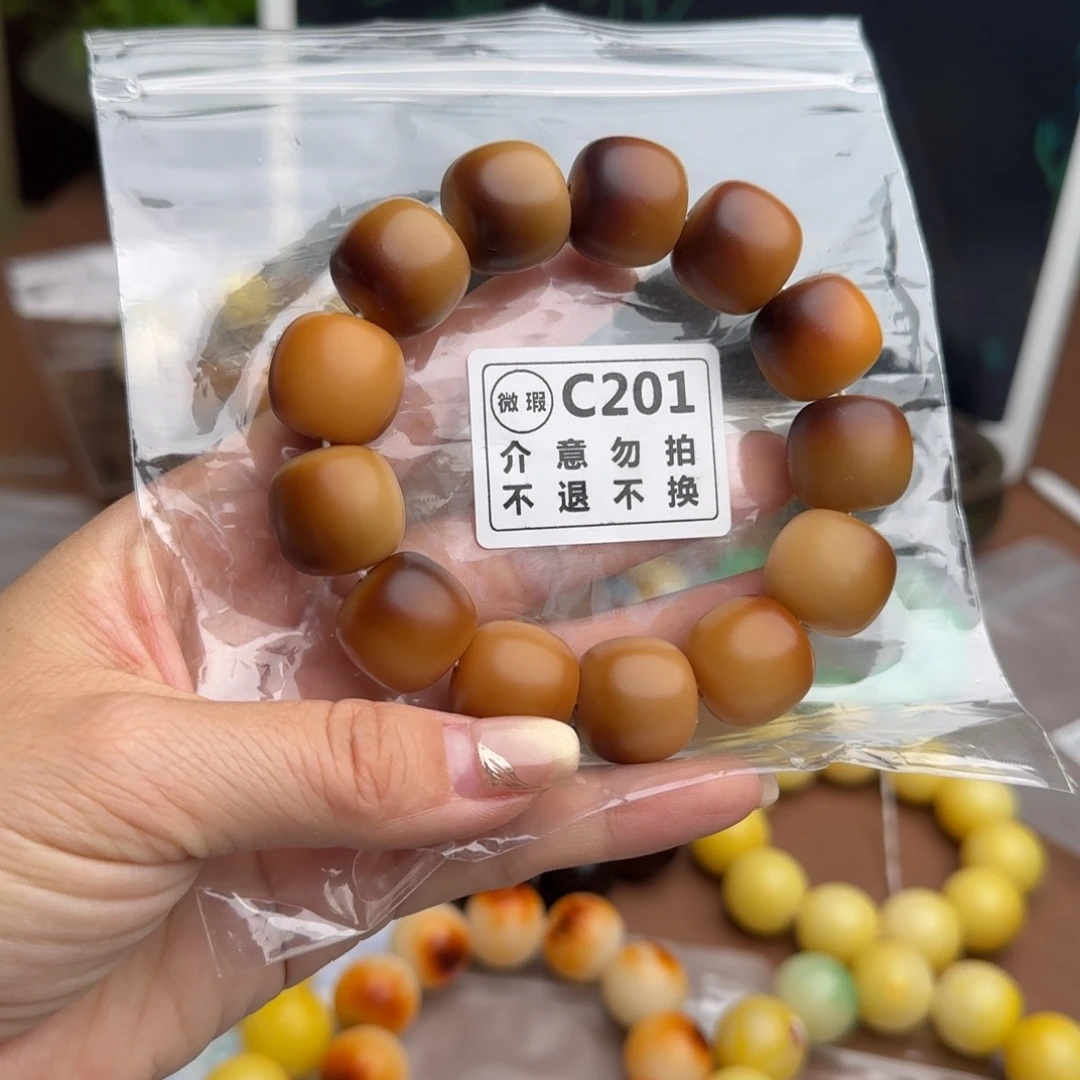 手串菩提根/象牙果C201大瑕不退不换