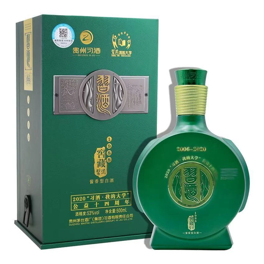 习酒我的大学14贵州习酒股份有限公司53度500ml