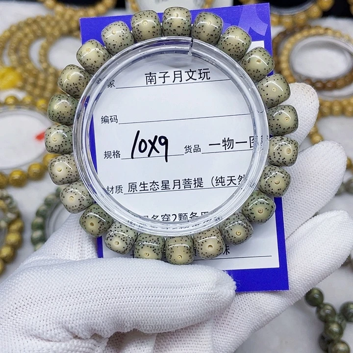 星月菩提吊坠星月菩提10-9