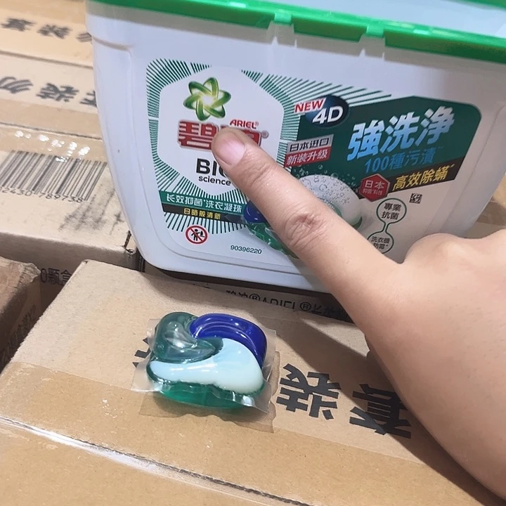 碧l洗衣凝珠40颗1箱