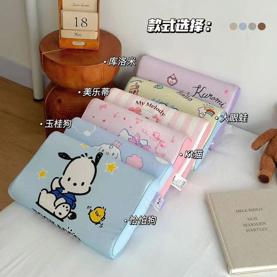 儿童0-6岁乳胶记忆枕