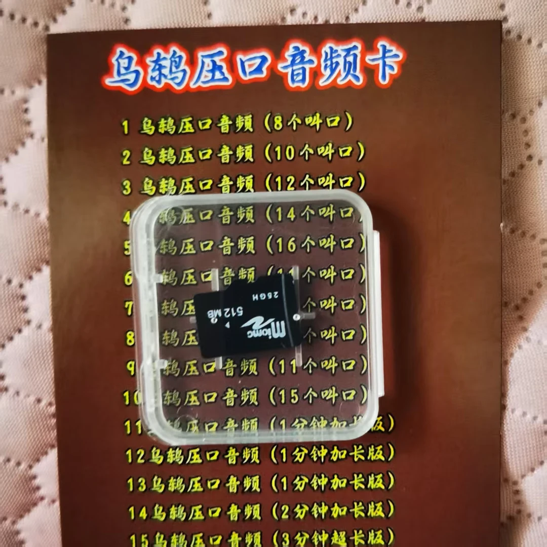 音频卡片目录表卡片音乐卡片