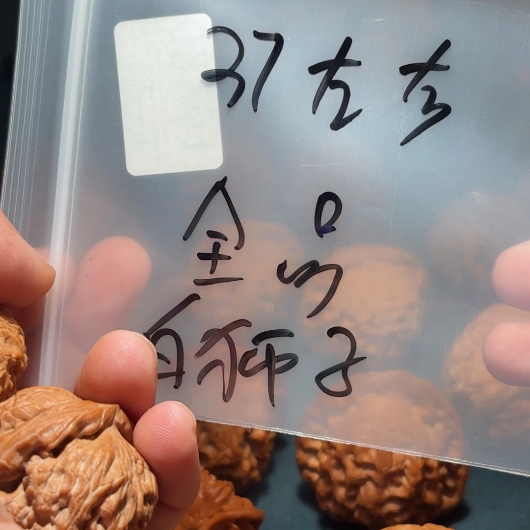 文玩核桃把件白狮子