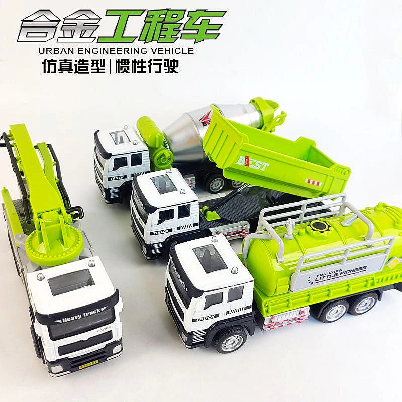 合金工程车男孩惯性搅拌车油罐车宝宝翻斗车儿童玩具桌面6岁益智