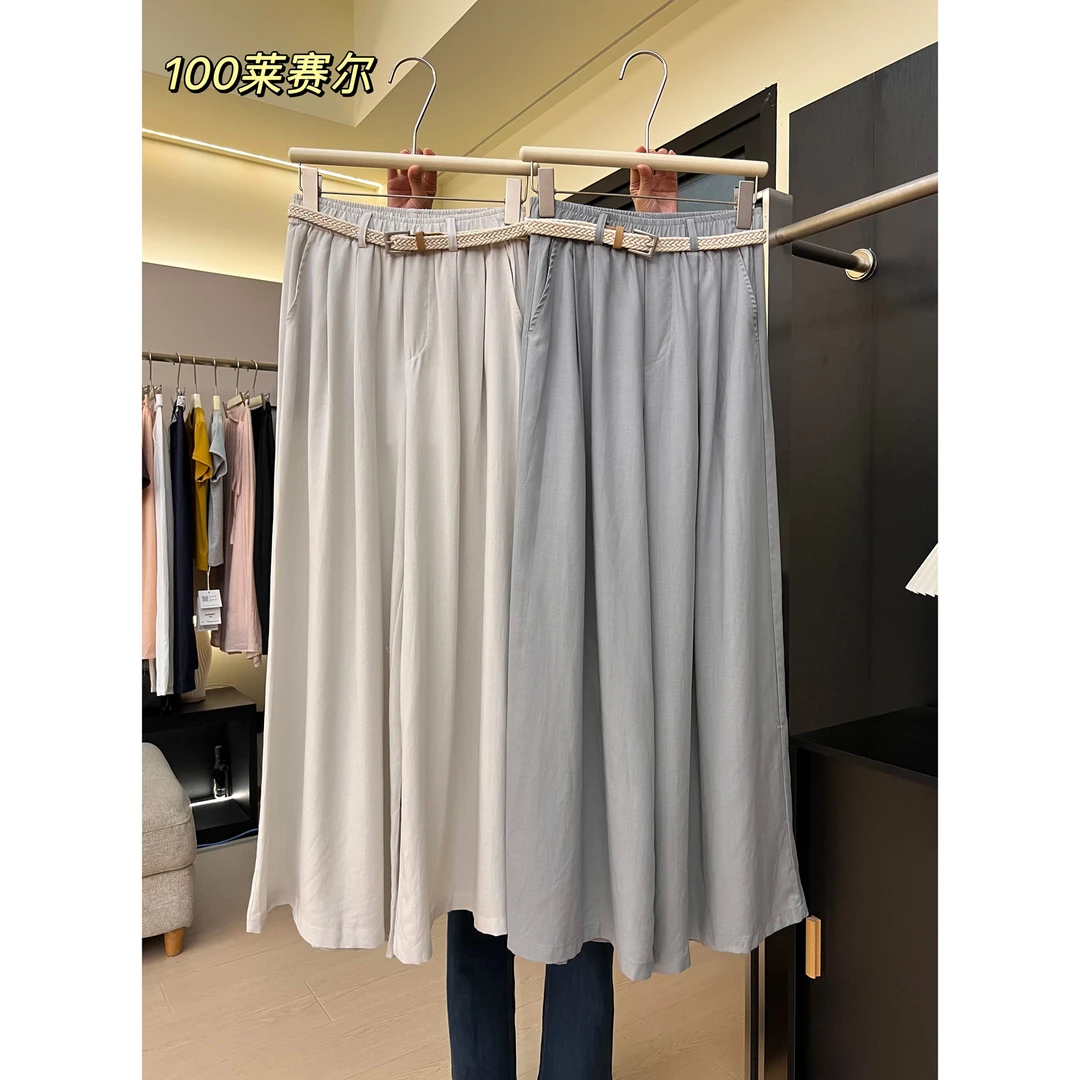 【100莱赛尔】Q86休闲裤女夏季新款度假风编织腰带垂感宽松阔腿裤
