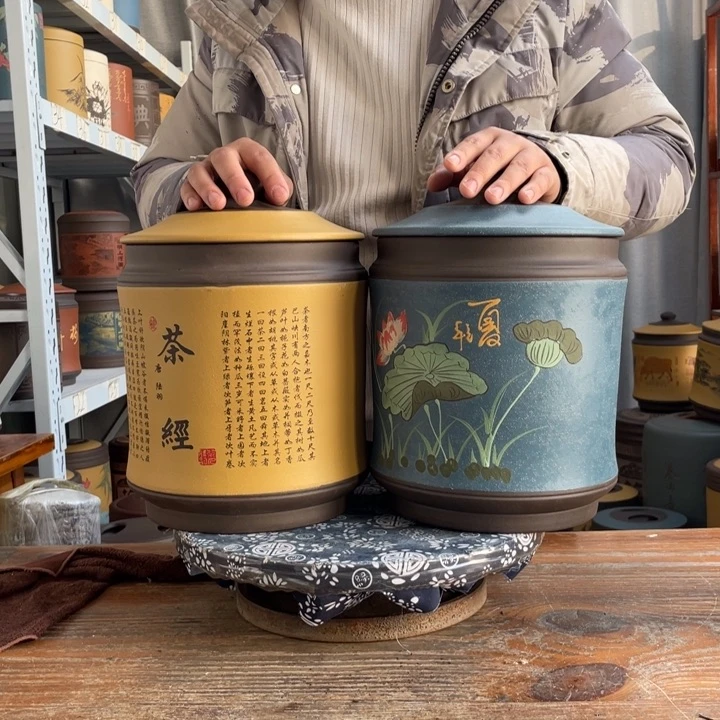 紫砂茶叶罐茶叶罐