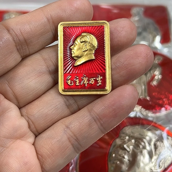 其他普通金属赶****你纪念章的