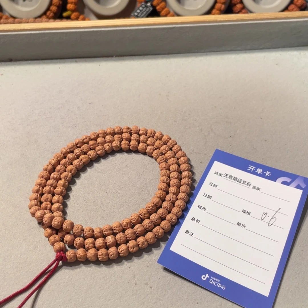 金刚菩提吊坠?****儿佛手