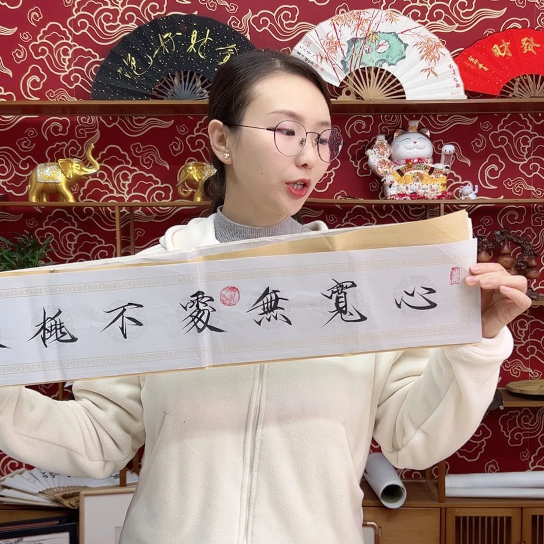 书法书法10寸 手写手绘 头青竹子 默认粘好