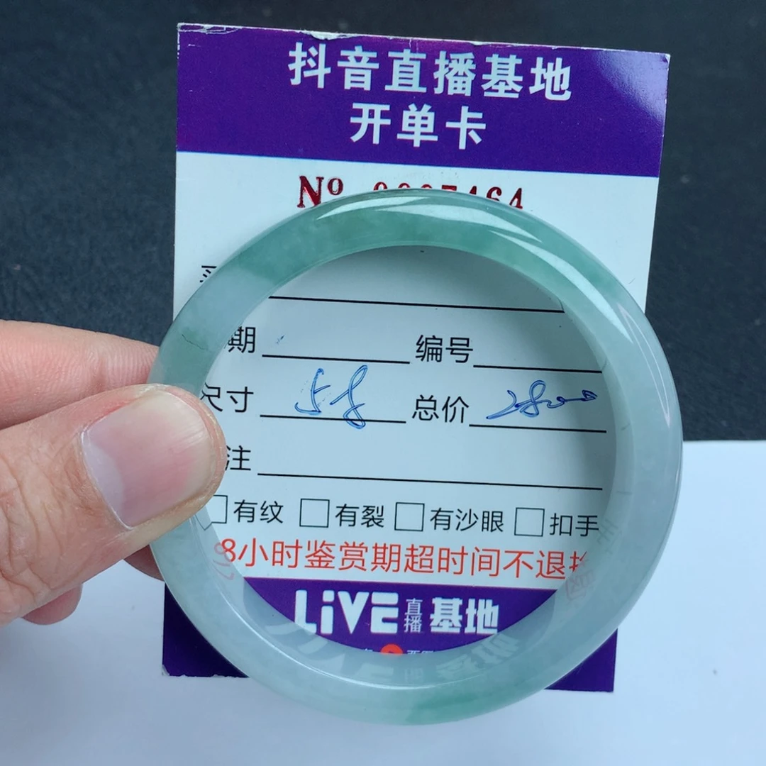 翡翠手镯未镶嵌翡翠手镯