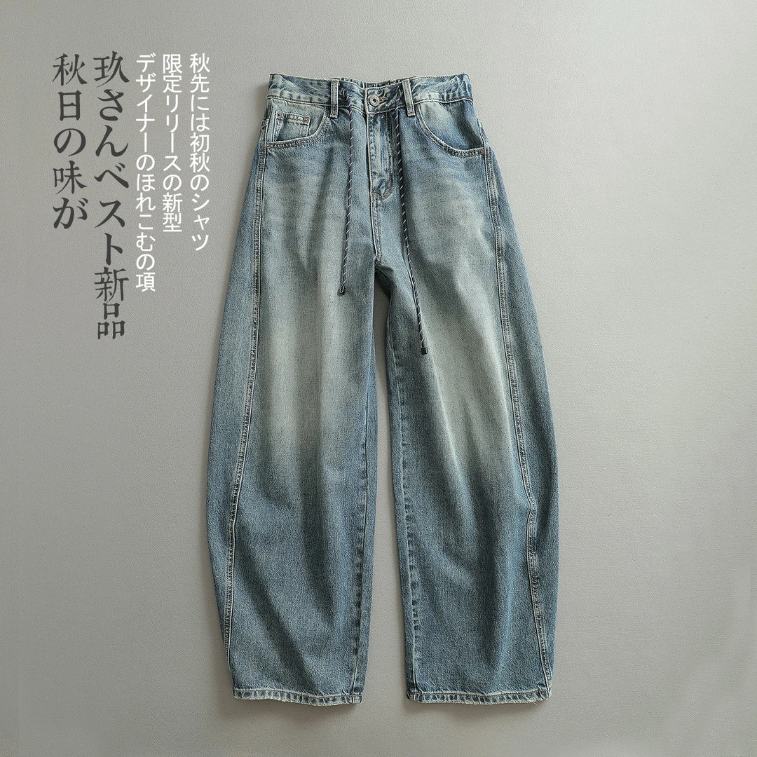 【见川】秋上新「出街神器」复古潮流百搭牛仔裤 设计师男装高级感