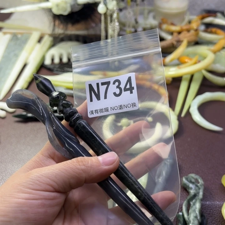 蛇纹石玉发饰合金漂**贝