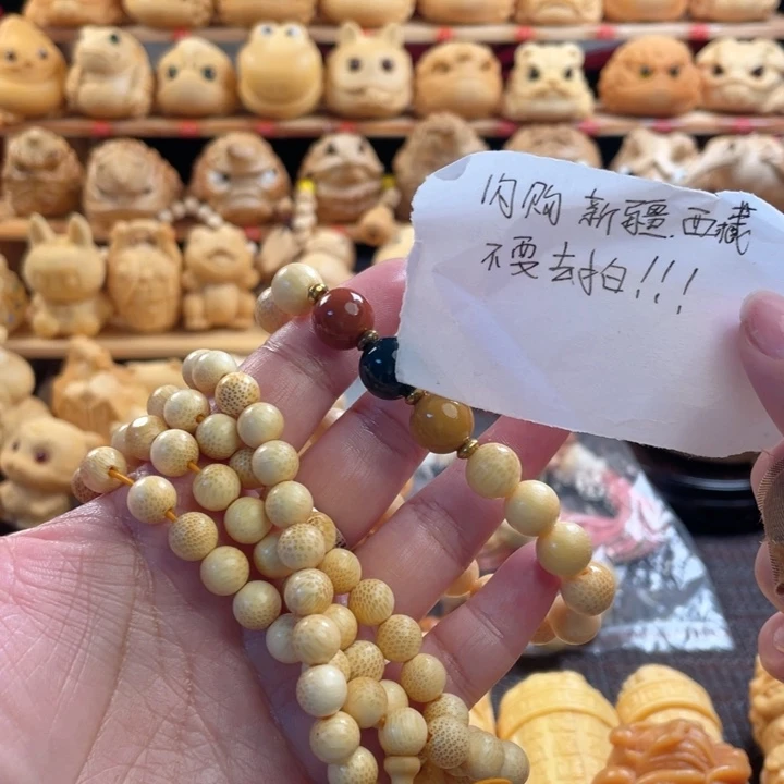 竹108福利微瑕带1.0