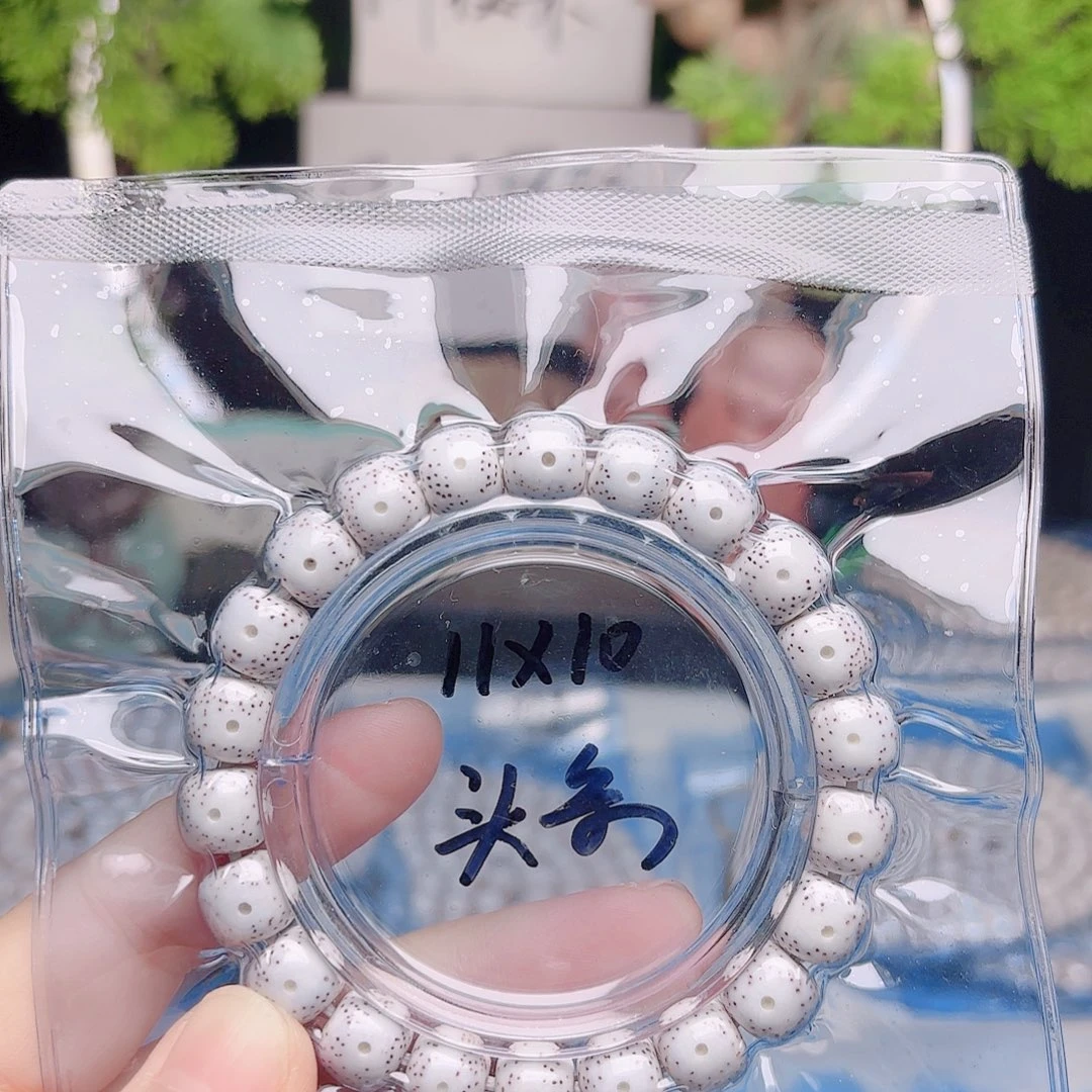 万***义星月菩提把件星月
