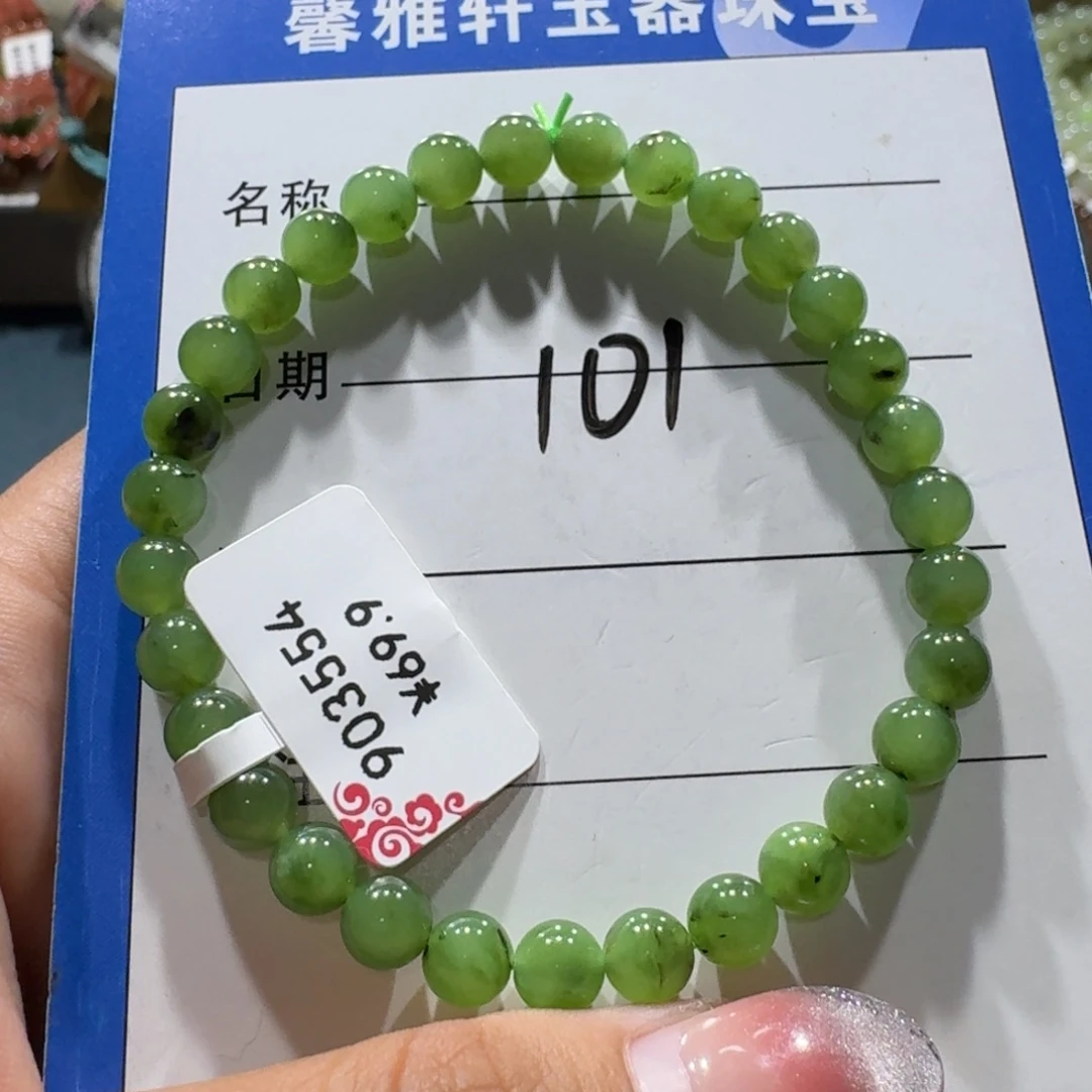 和田玉未镶嵌手串