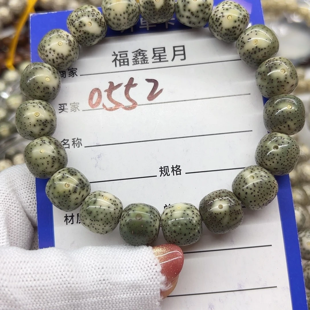 吊坠星月菩提0552**13*12*999