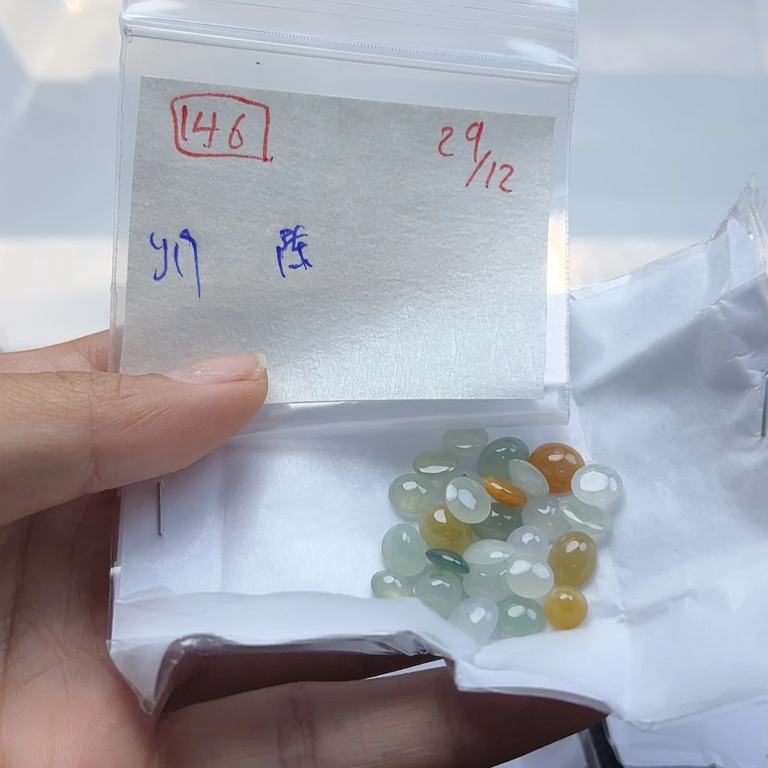 陈***2定制翡翠未镶嵌翡翠