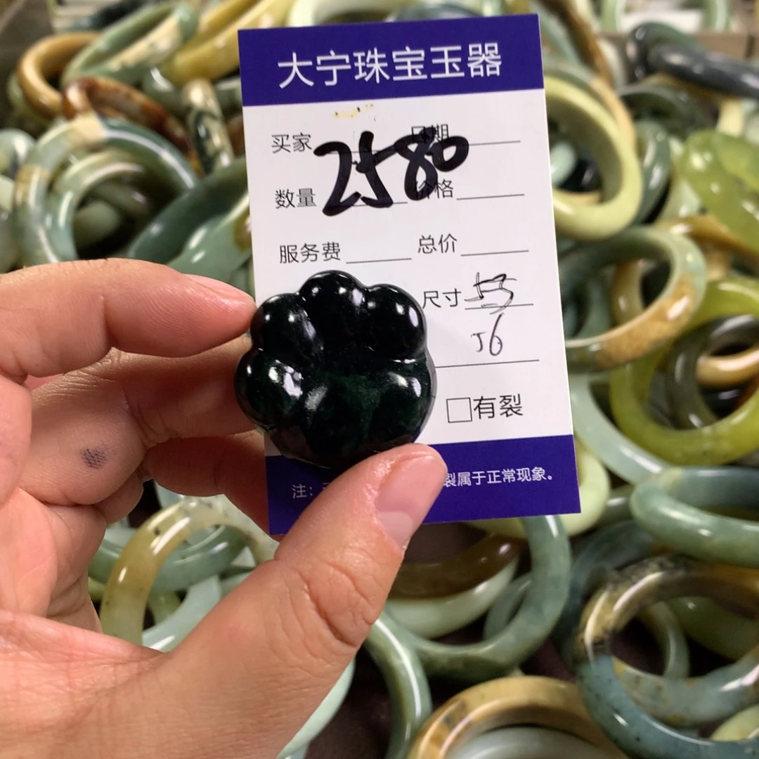 蛇纹石玉未镶嵌颈饰2580