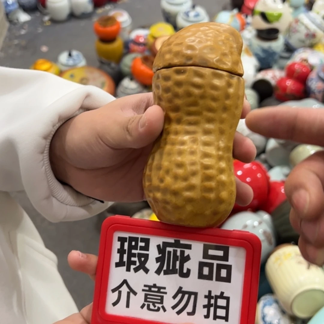 【闪购商品】茶叶罐陶瓷家用储物罐