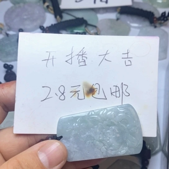 刺***猬翡翠未镶嵌颈饰翡翠