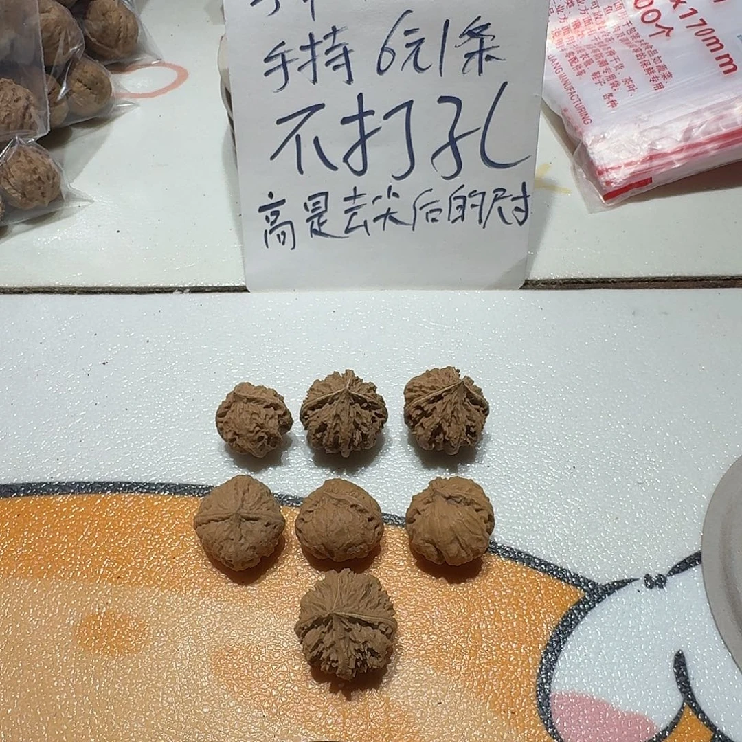 手串/手链核桃25号3楞4楞单只